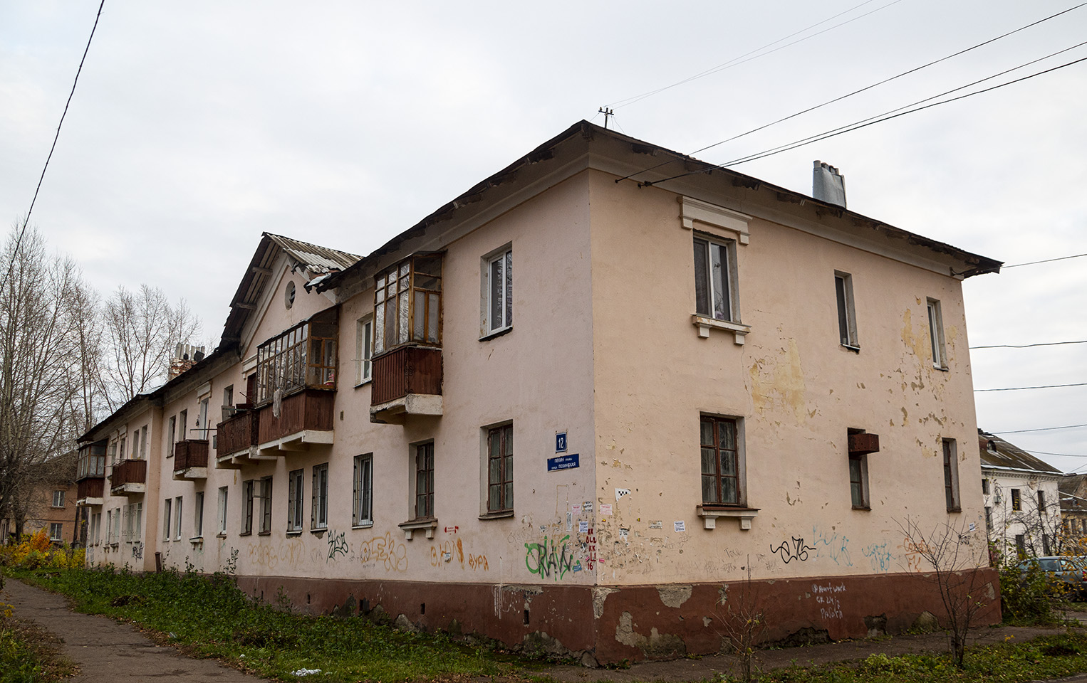 Ufa, Пекинская улица, 12