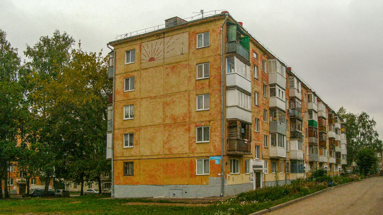 Уфа, Интернациональная улица, 125/2