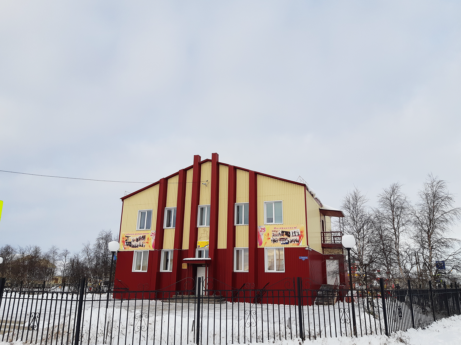 Искателей, Улица Геологов, 17
