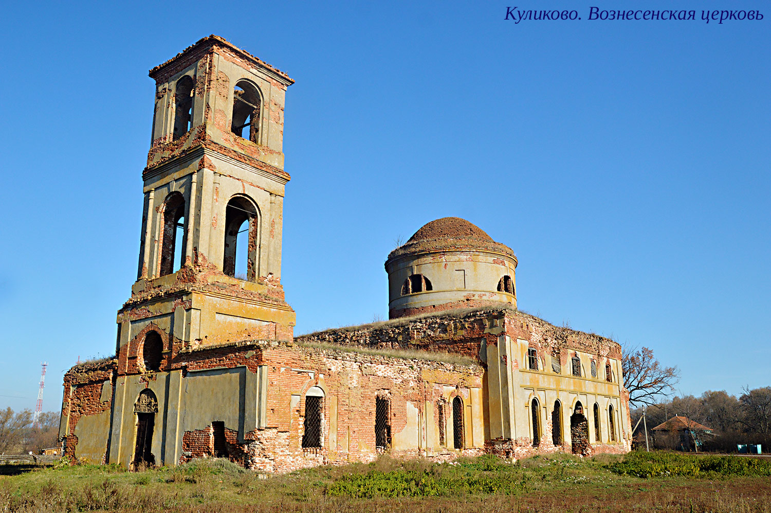 Усманский район, прочие н.п., С. Куликово, Улица Карла Маркса, 50