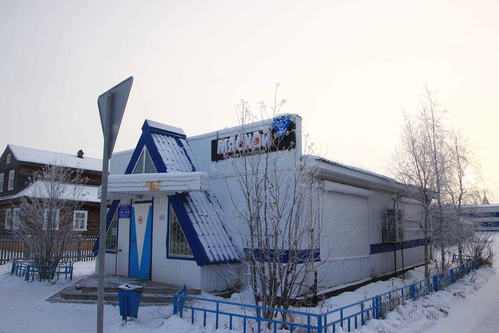 Нарьян-Мар, Улица Тыко Вылки, 2А; Улица Тыко Вылки, 3