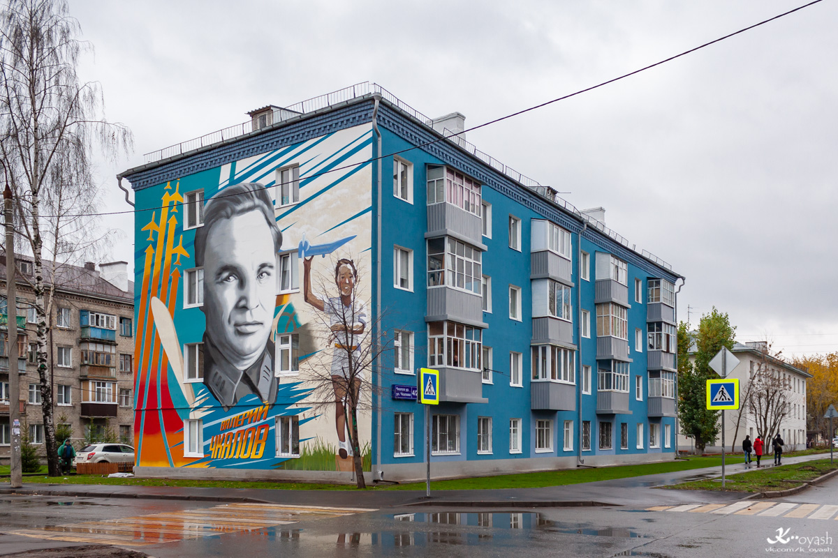 Казань, Улица Чкалова, 4 / Повстанческая улица, 2
