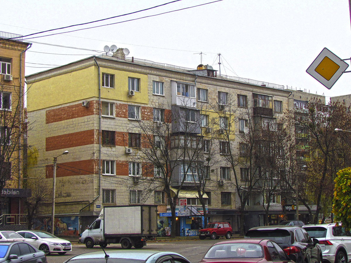 Харьков, Улица Есенина, 1