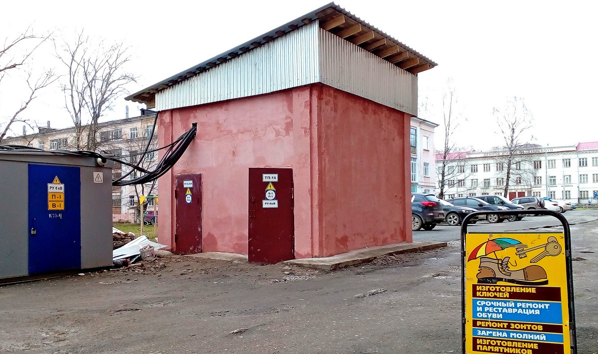 Березники, Улица Пятилетки, 26*