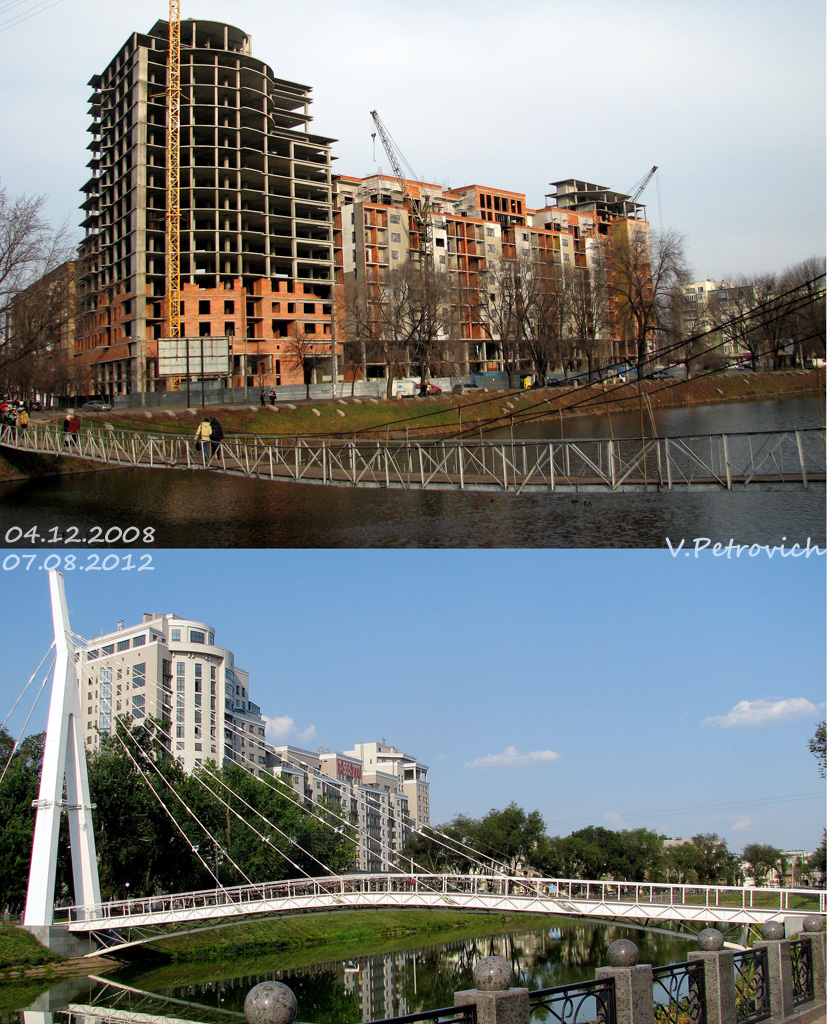 Харьков, Мариинский мост; Банный переулок, 1