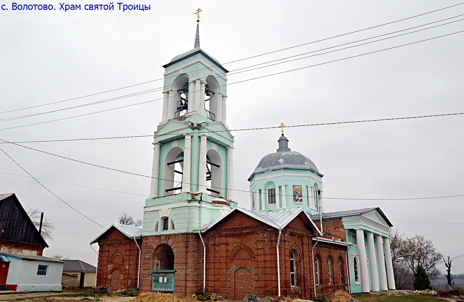 Лебедянский район, прочие н.п., с. Волотово, Центральная улица, 19А
