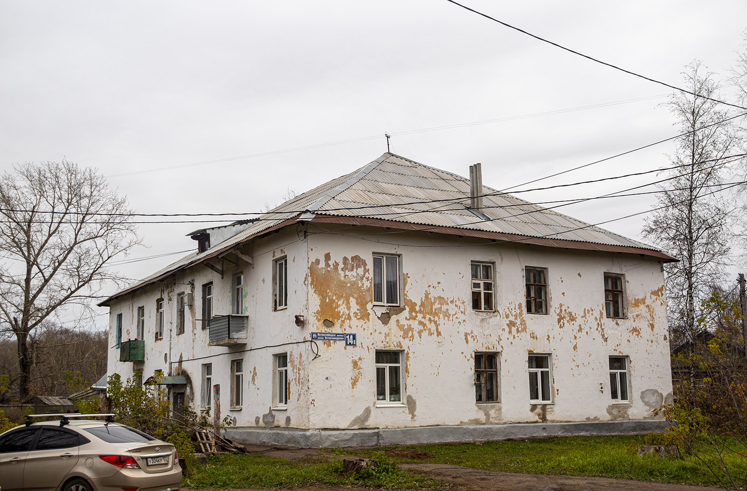 Уфа, Петрозаводская улица, 14А