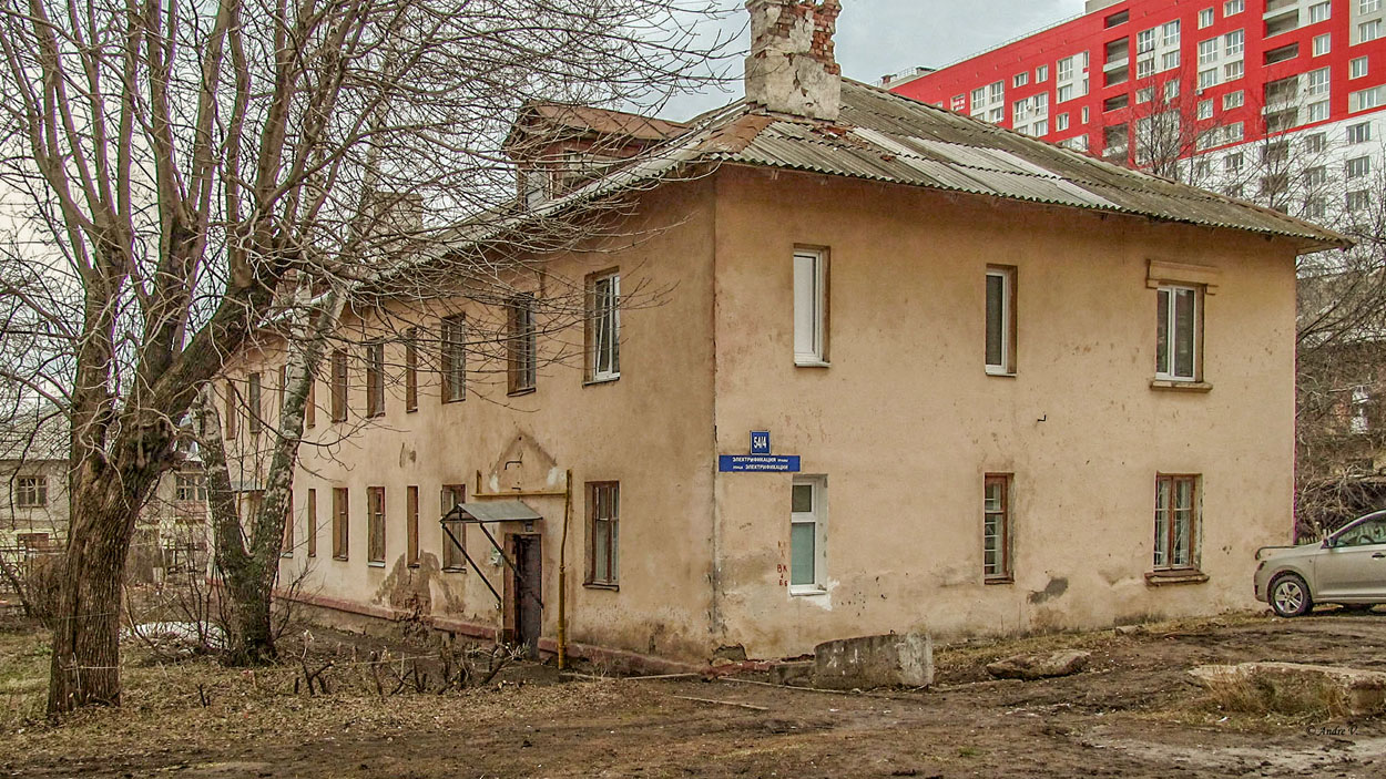 Уфа, Улица Электрификации, 54/4