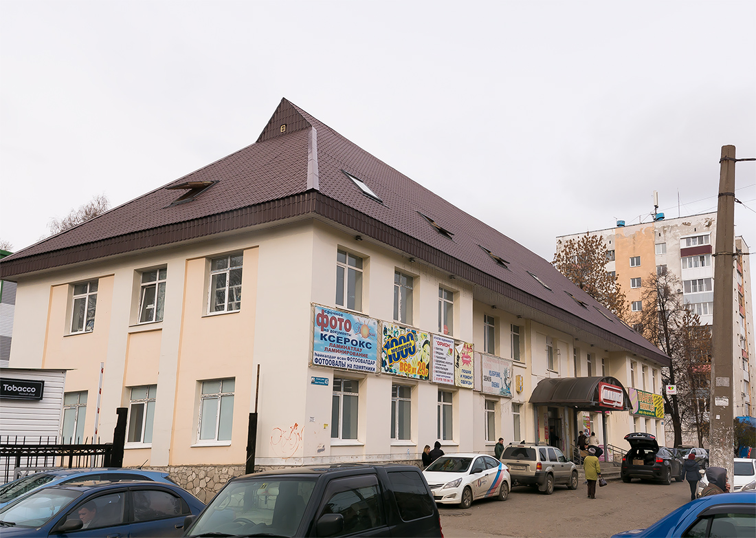 Уфа, Улица Ульяновых, 45