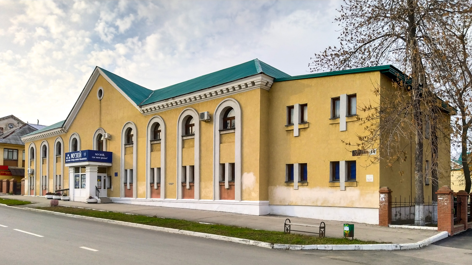 Novokuybyshevsk, Улица Белинского, 14