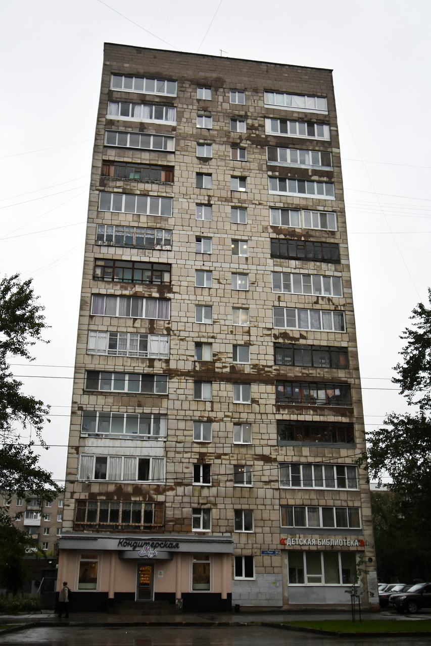 Пермь, Улица Мира, 80А
