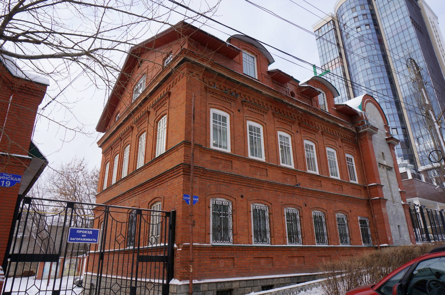Пермь, Осинская улица, 17