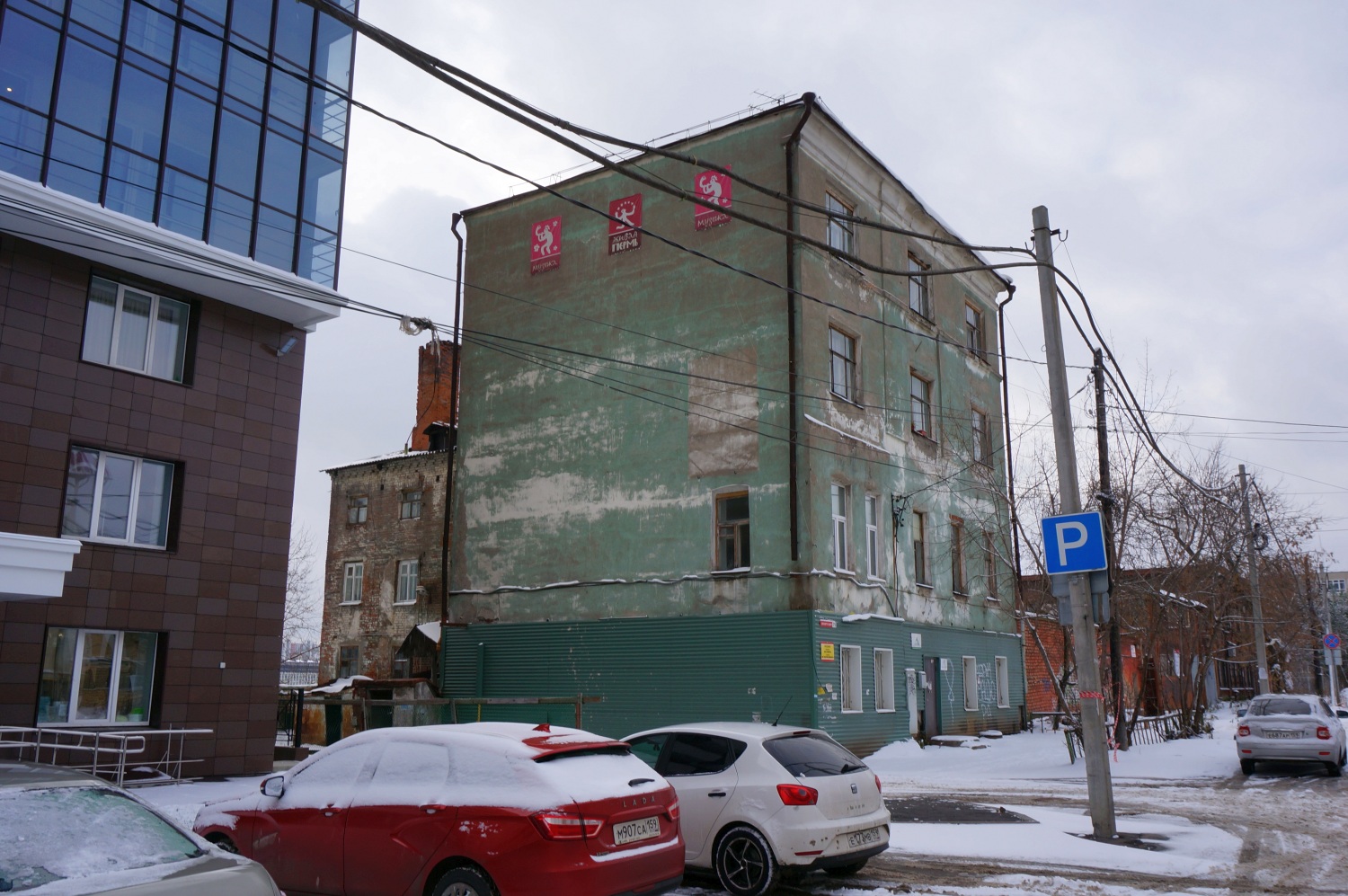 Пермь, Советская улица, 75