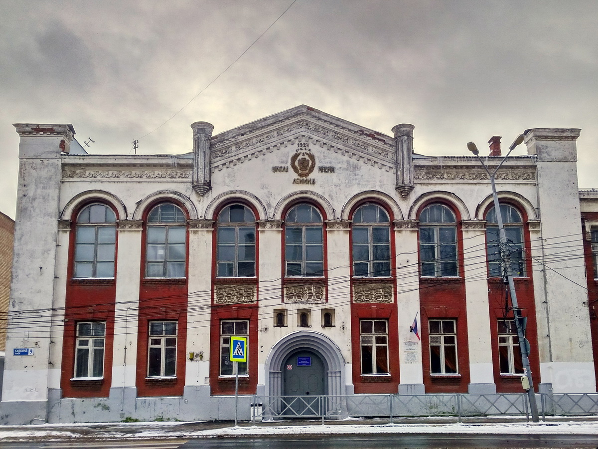 Ярославль, Улица Будкина, 9