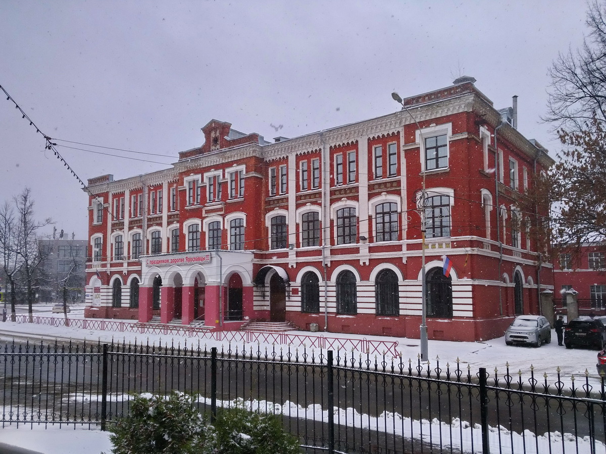 Ярославль, Улица Стачек, 53