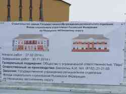 2278 КБ