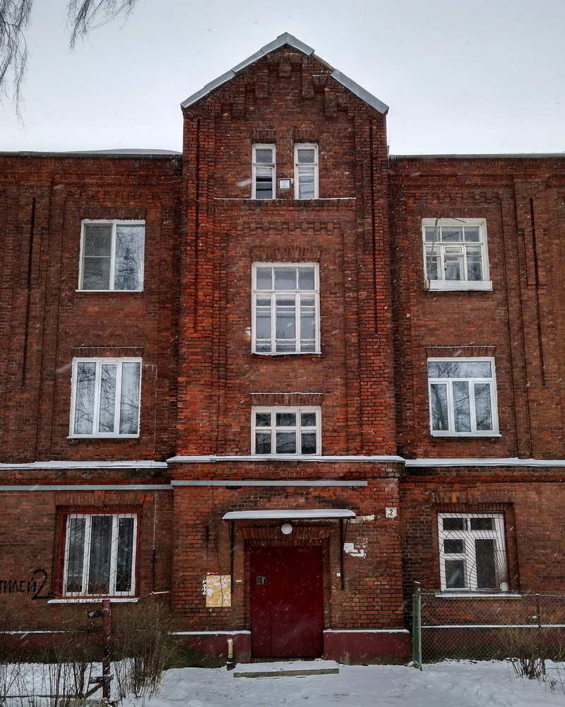 Ярославль, Посёлок Текстилей, 2