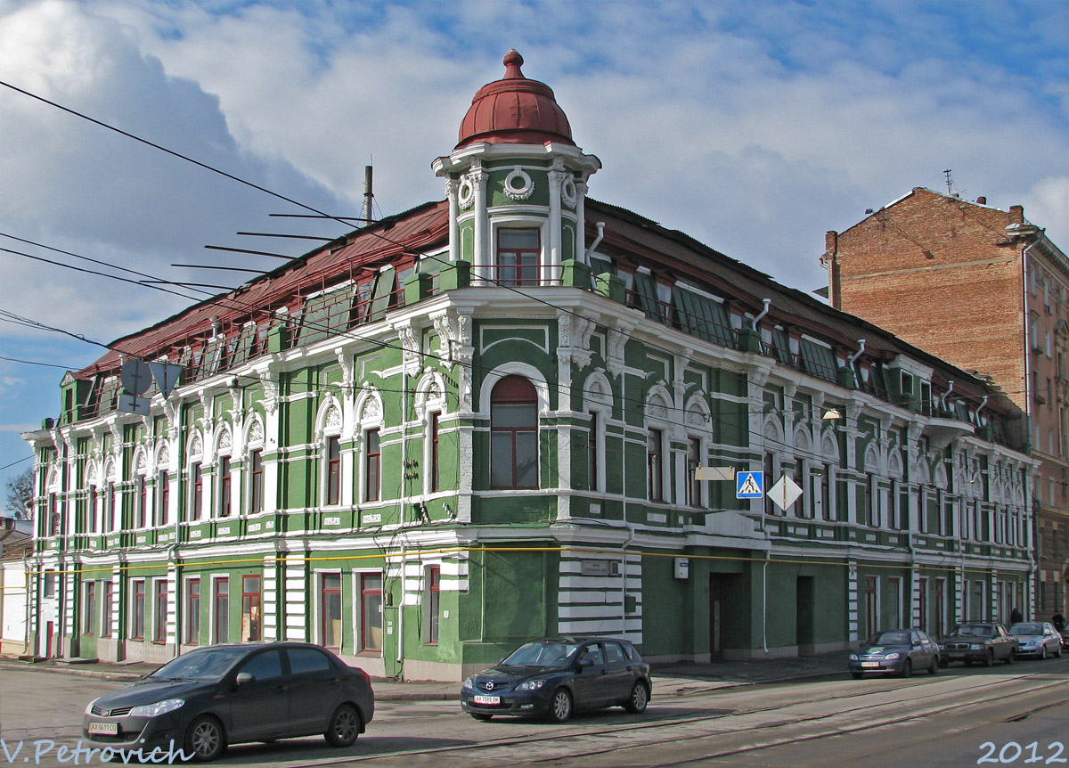 Харкiв, Полтавский шлях, 1