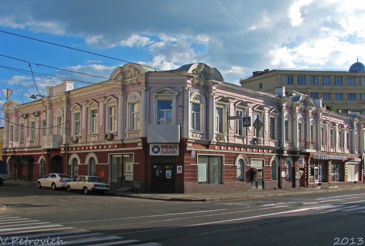 Харьков, Полтавский шлях, 7