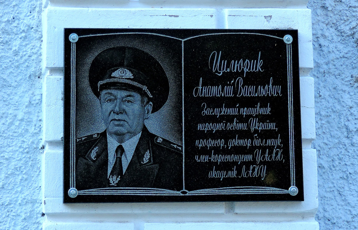 Кочеток, Чугуевская улица, 43