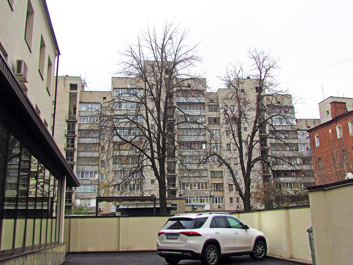 Charków, Садовая улица, 1