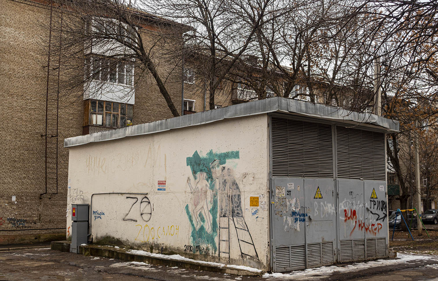 Уфа, Улица 40 лет Октября, 7*