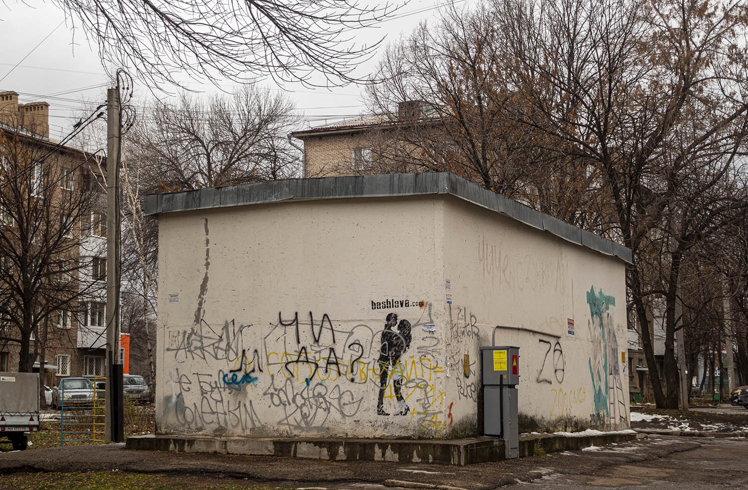 Уфа, Улица 40 лет Октября, 7*