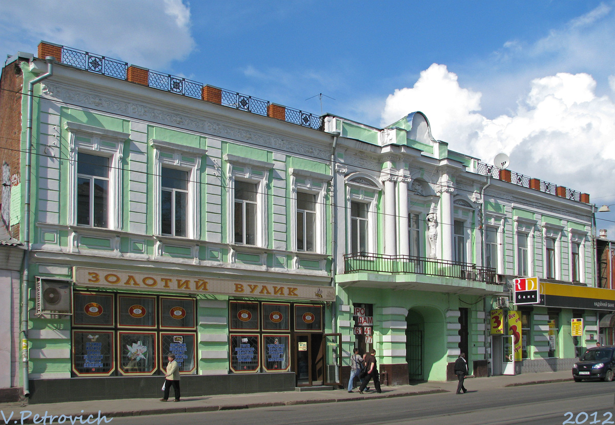 Харьков, Полтавский шлях, 26