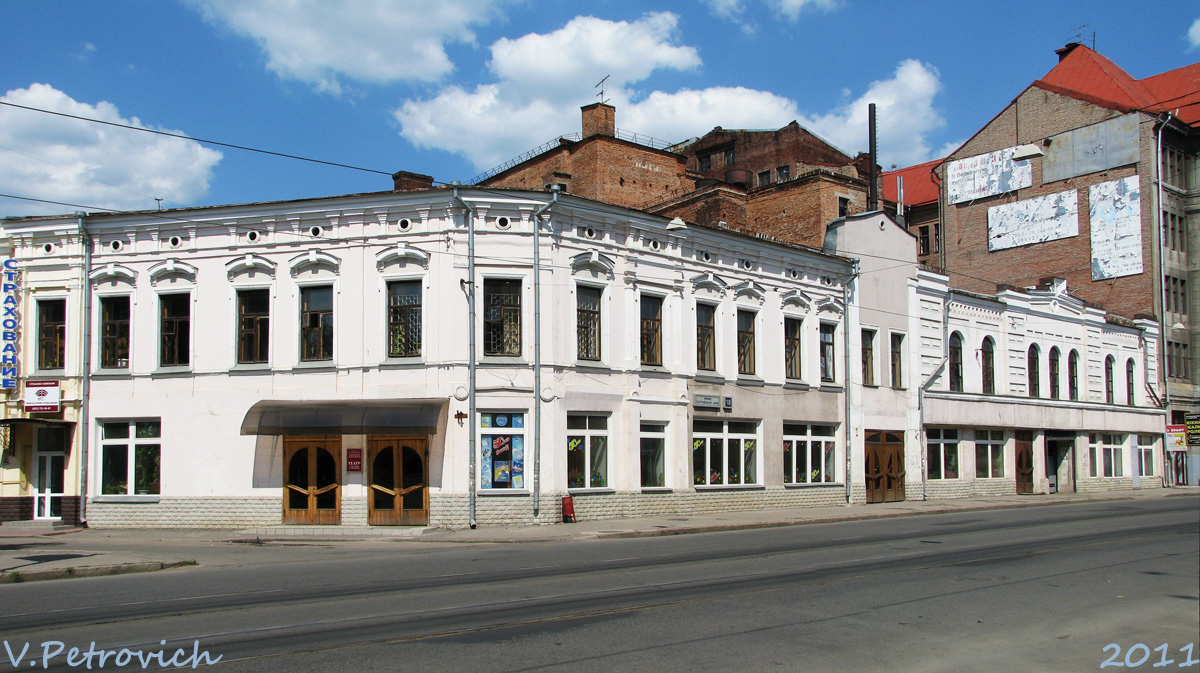 Charków, Полтавский шлях, 18