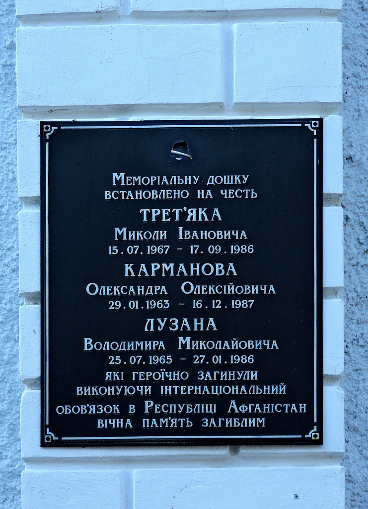 Кочеток, Чугуевская улица, 43