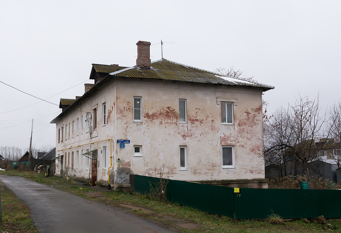 Уфа, п. Новые Черкассы, Улица Юрия Гагарина, 13