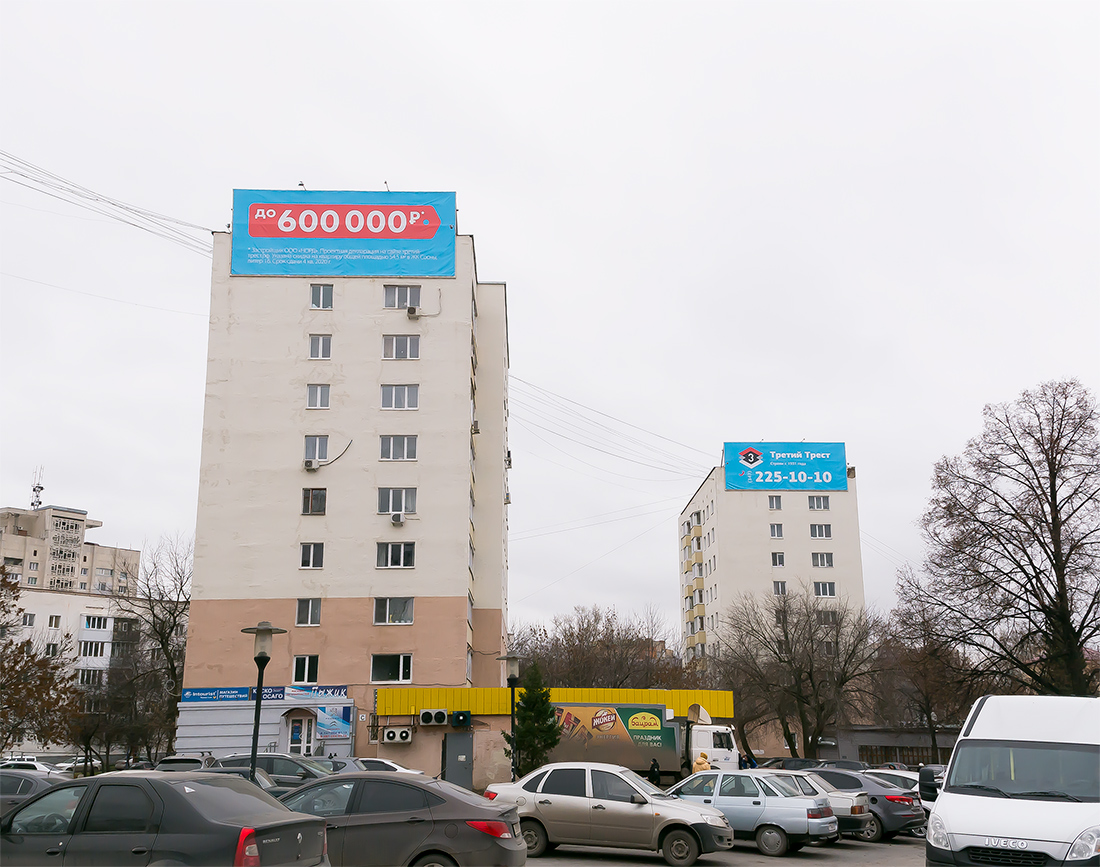Уфа, Проспект Октября, 70/1; Проспект Октября, 70