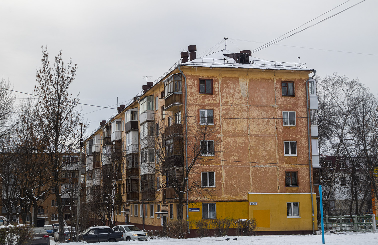 Ufa, Интернациональная улица, 101