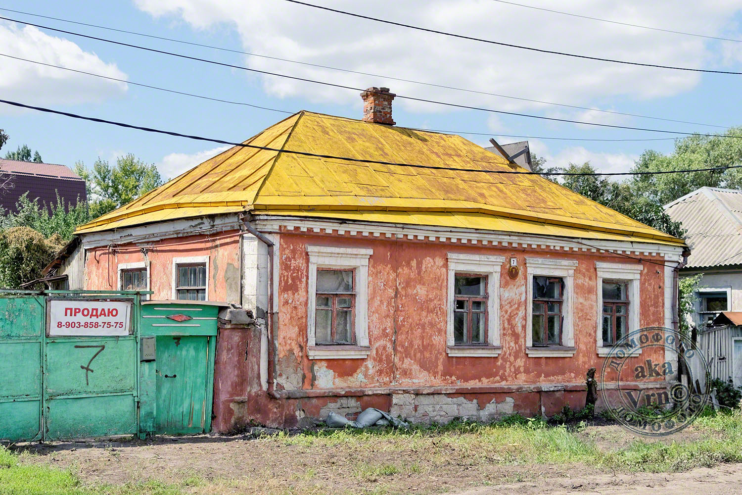 Воронеж, Промышленная улица, 7