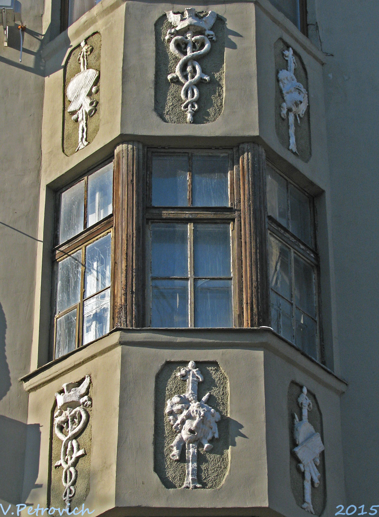Харьков, Пушкинская улица, 3