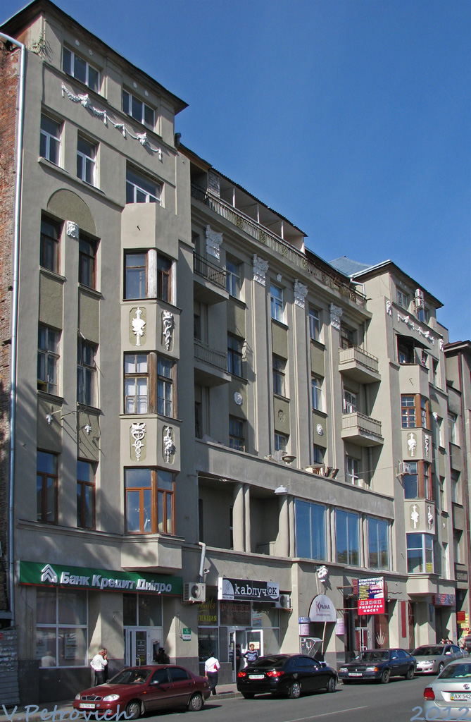 Kharkov, Пушкинская улица, 3