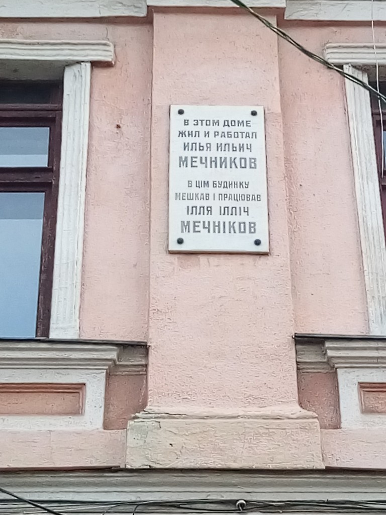 Одесса, Вулиця Пастера, 36 / кінна вулиця, 9. Одесса — Мемориальные доски