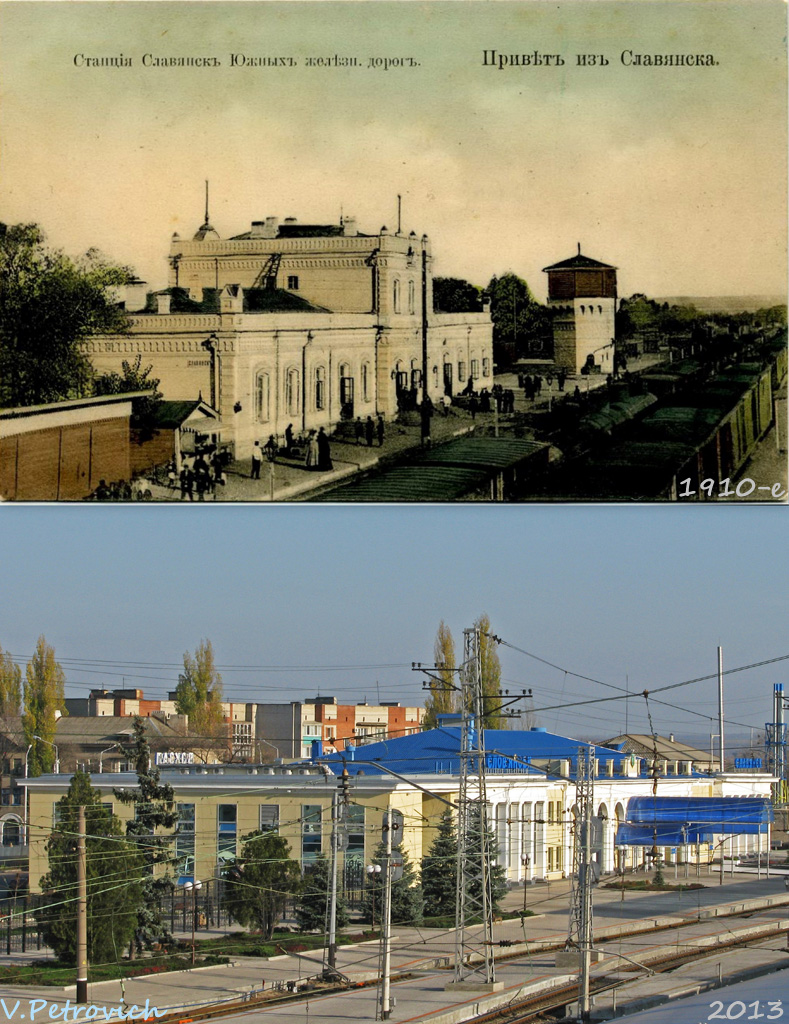 Slovyans'k, Привокзальная улица, 1