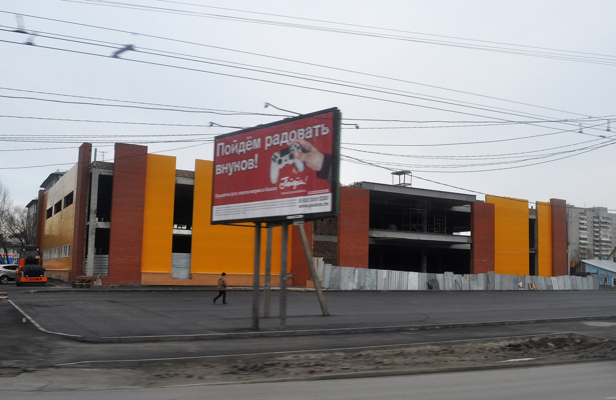 Омск, Улица Кирова, 53