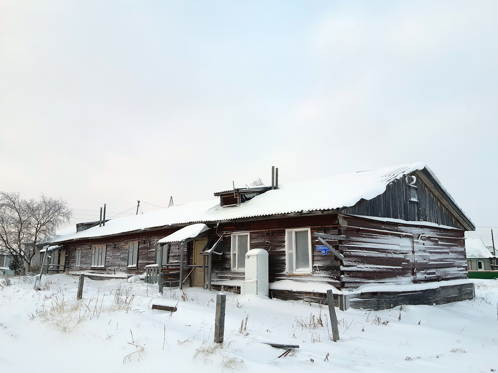 Naryan-Mar, Улица 60-летия Октября, 52