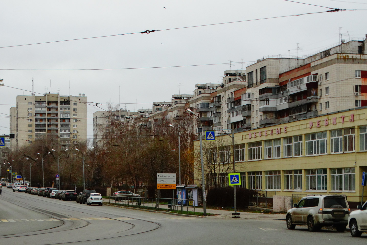 Самара, Галактионовская улица, 214