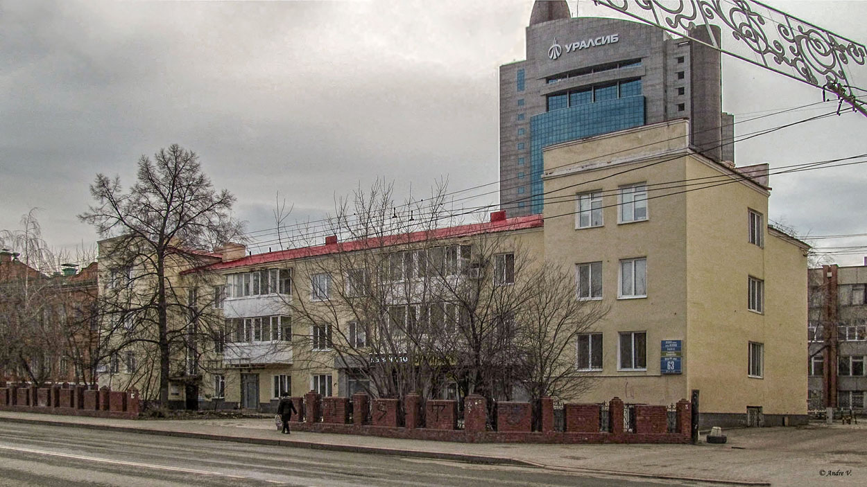 Ufa, Улица Ленина, 63; Революционная улица, 41