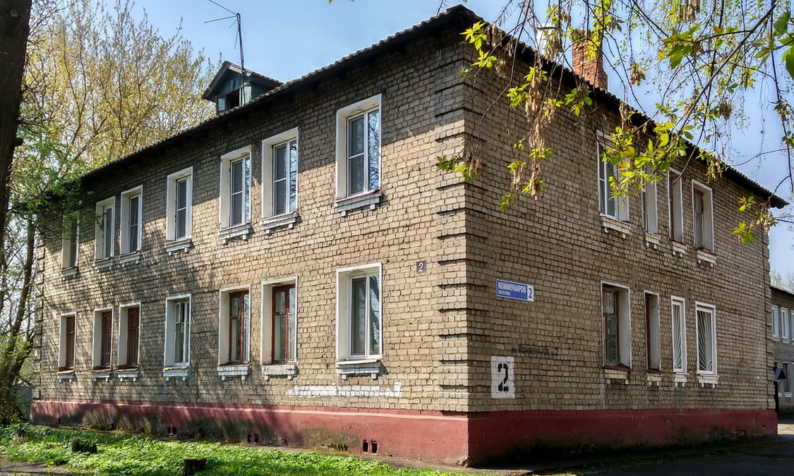 Ярославль, Переулок Коммунаров, 2