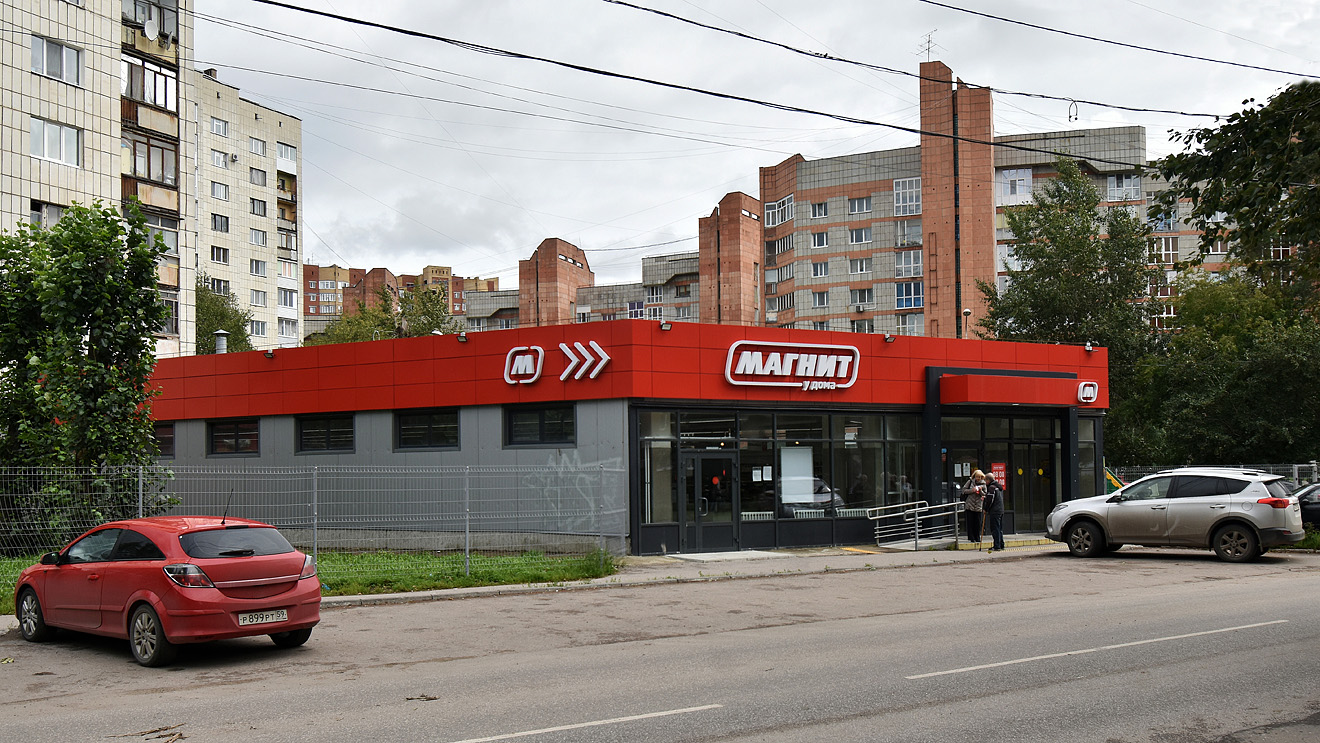 Пермь, Шоссе Космонавтов, 131
