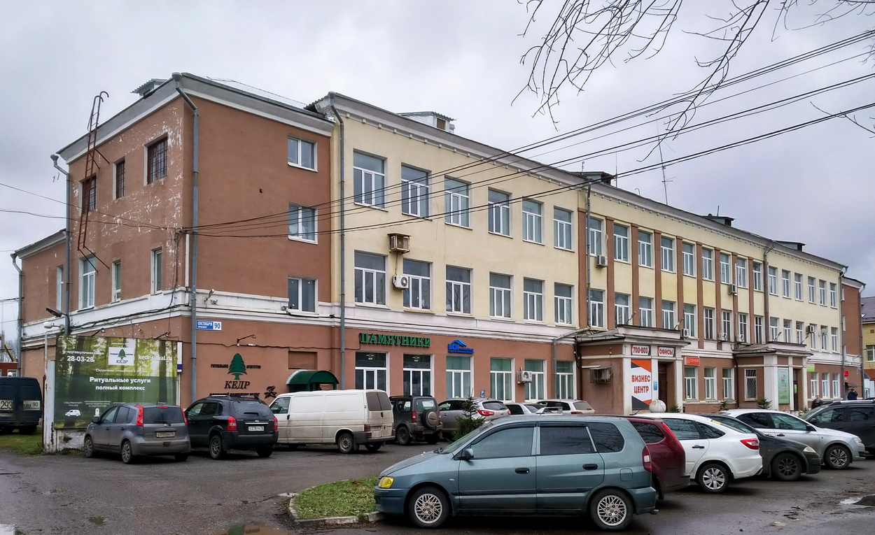 Yaroslavl, Проспект Октября, 90