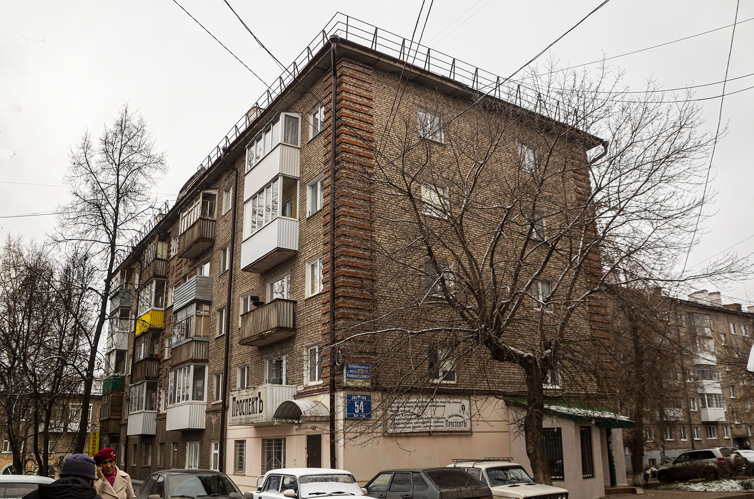 Уфа, Проспект Октября, 54