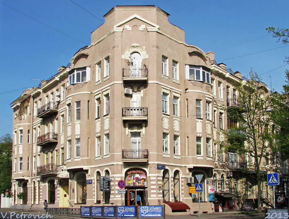 Харьков, Пушкинская улица, 66 / Улица Багалея, 1