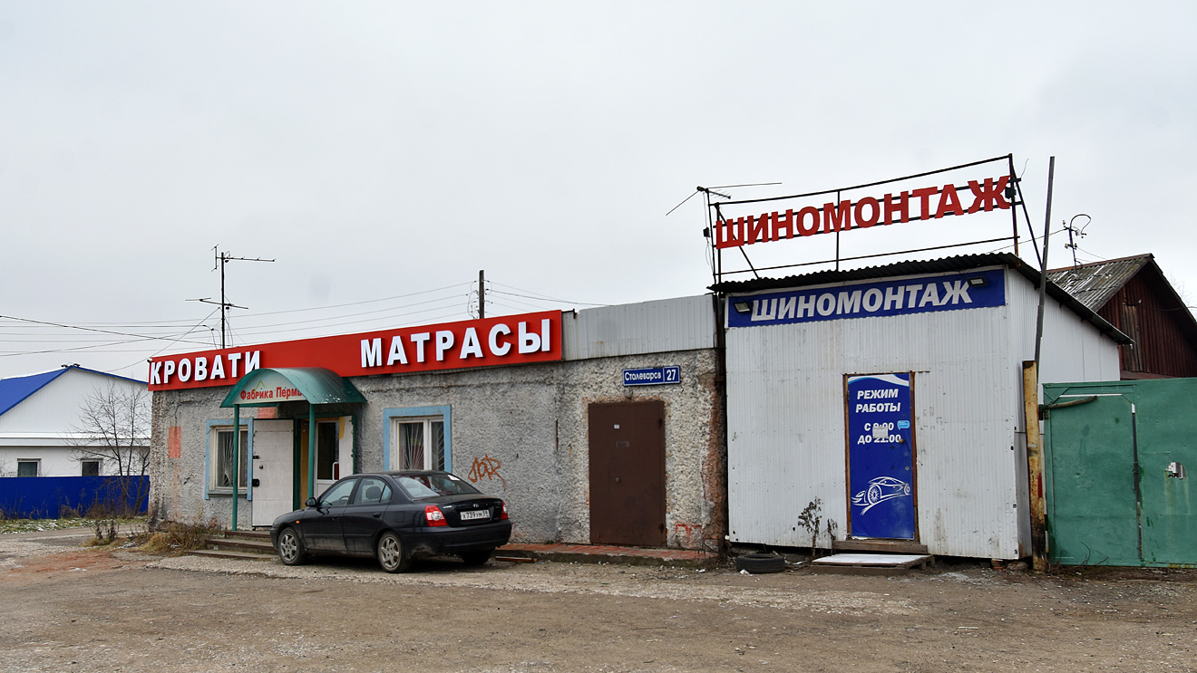 Пермь, Улица Сталеваров, 27Б; Улица Сталеваров, 27А