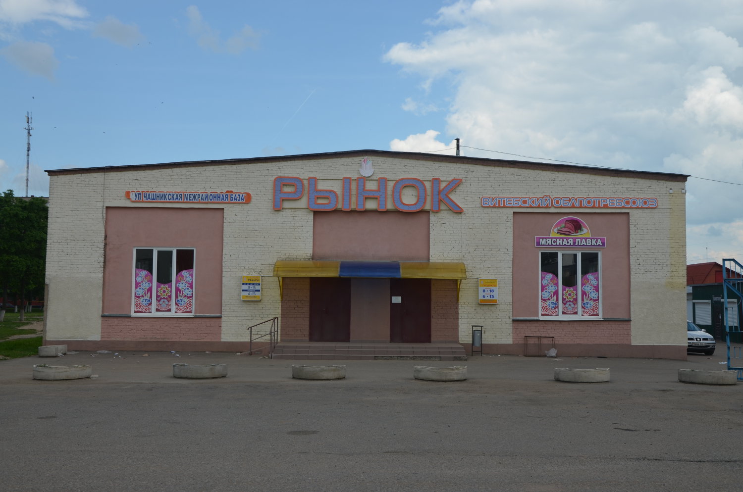 Новолукомль, Садовая улица, 3 Новолукомль, Садовая улица, 3