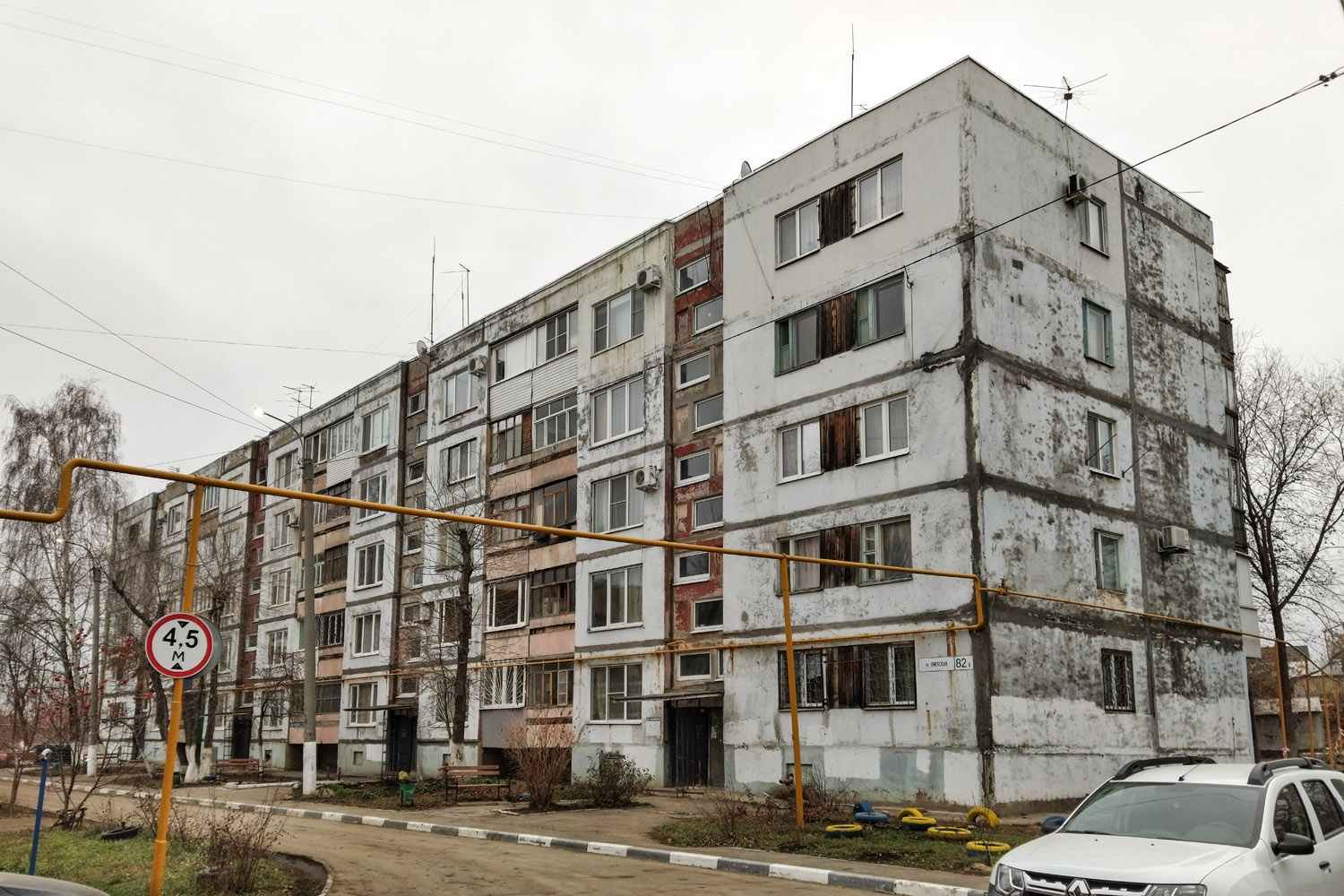 Новокуйбышевск, Киевская улица, 82А
